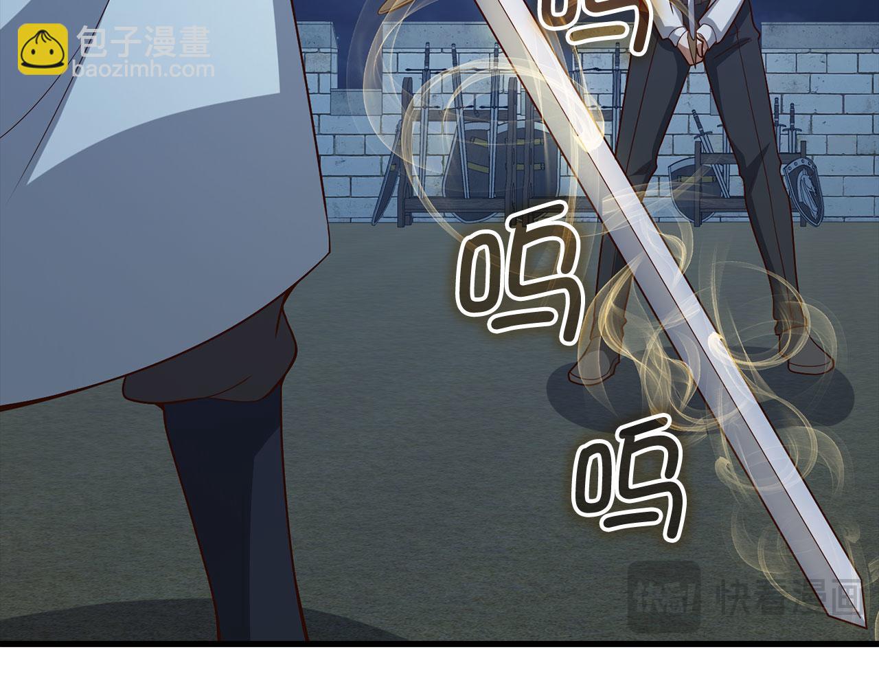 第104话 心魔(1/5)-第104话