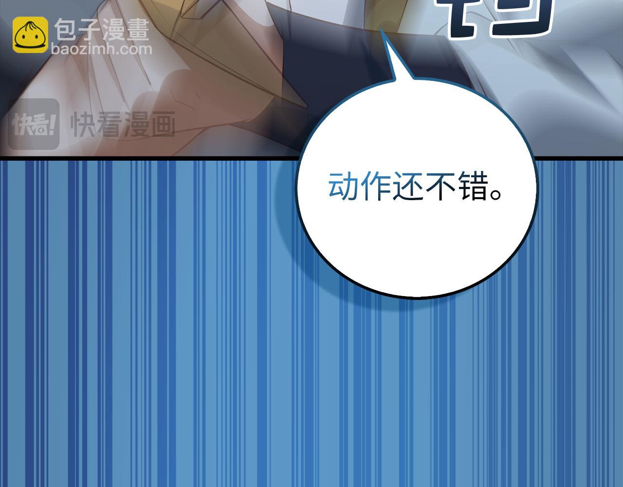 第104话 心魔(1/5)-第104话