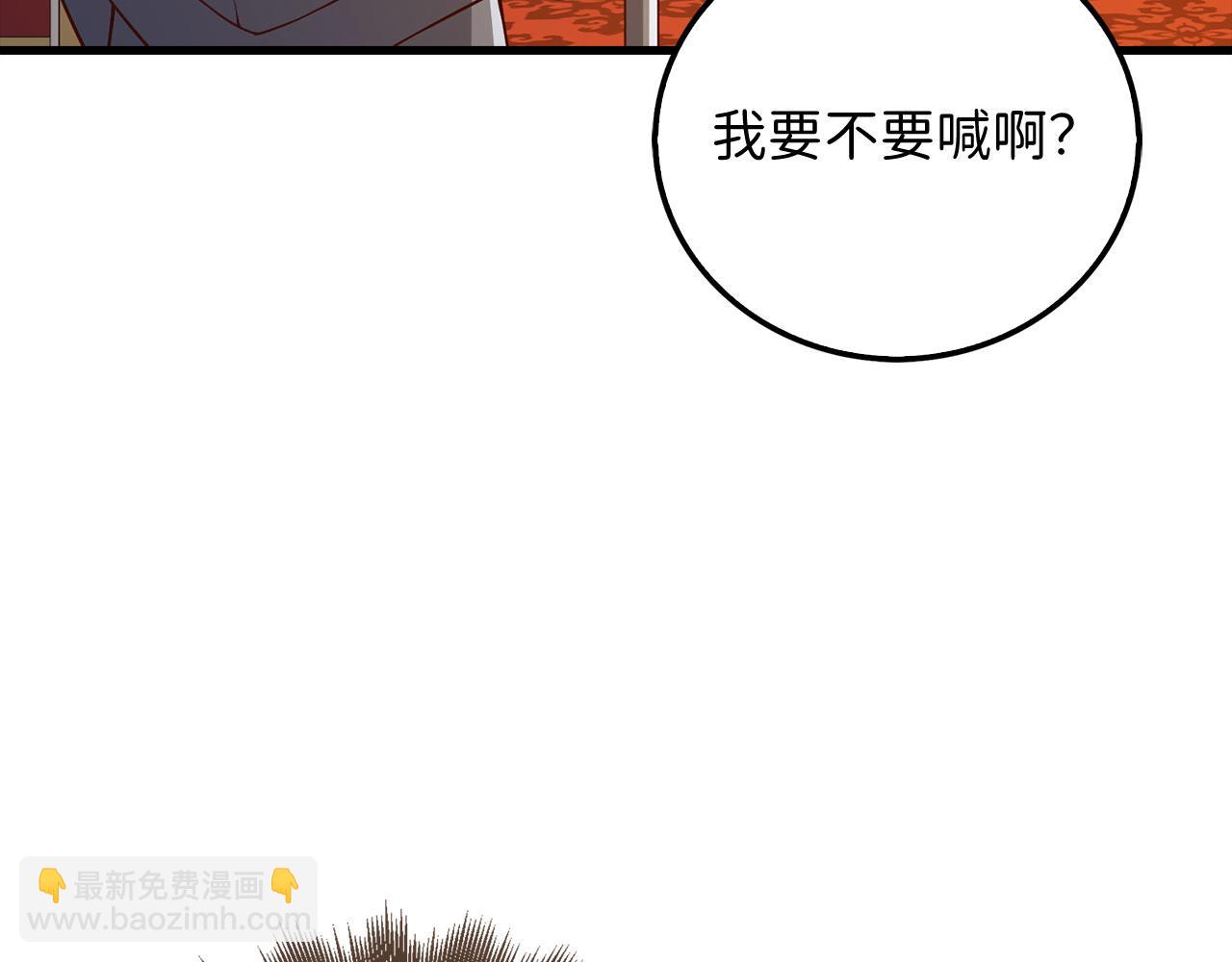 第106话 4代机甲(1/5)-第106话