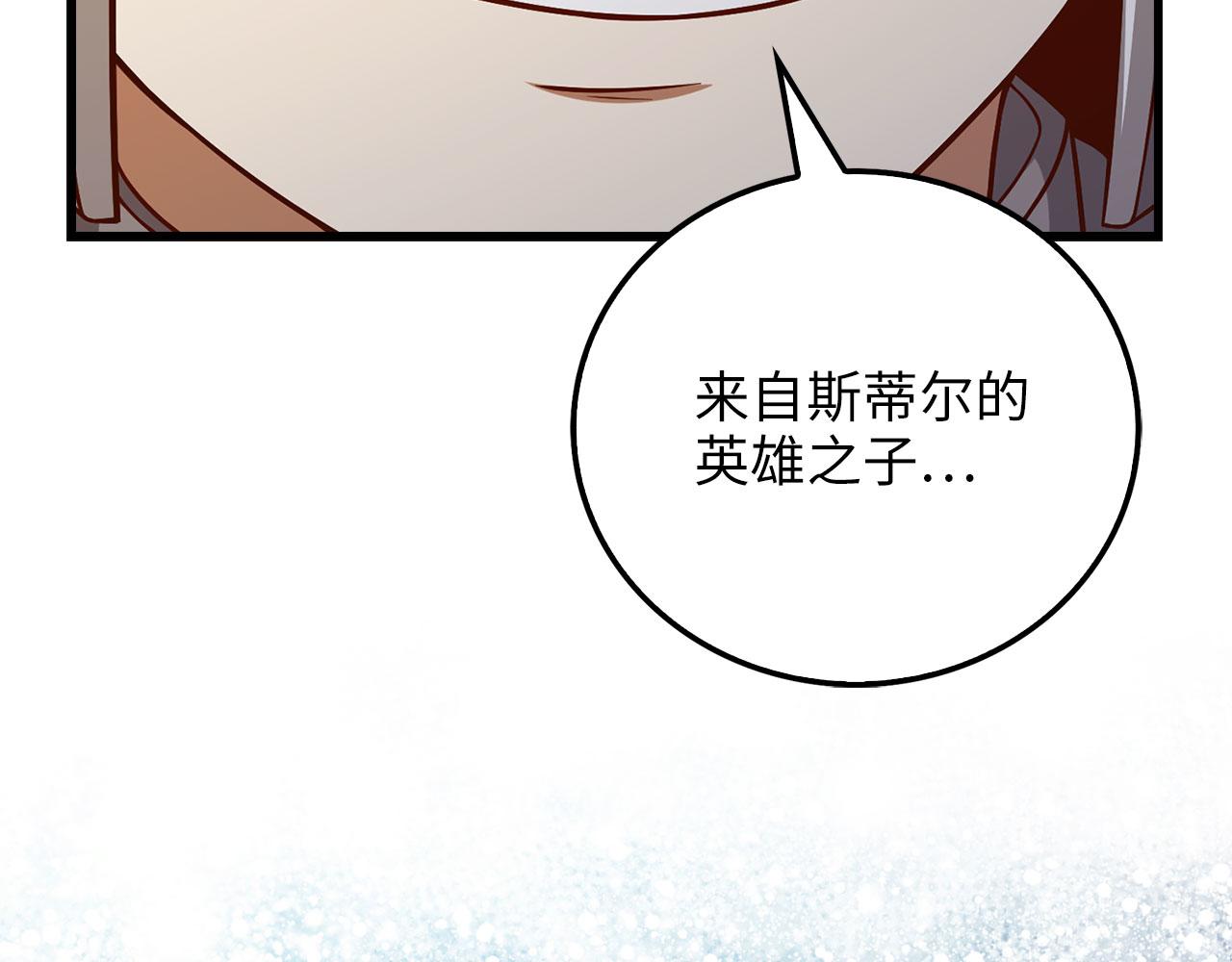 第106话 4代机甲(1/5)-第106话