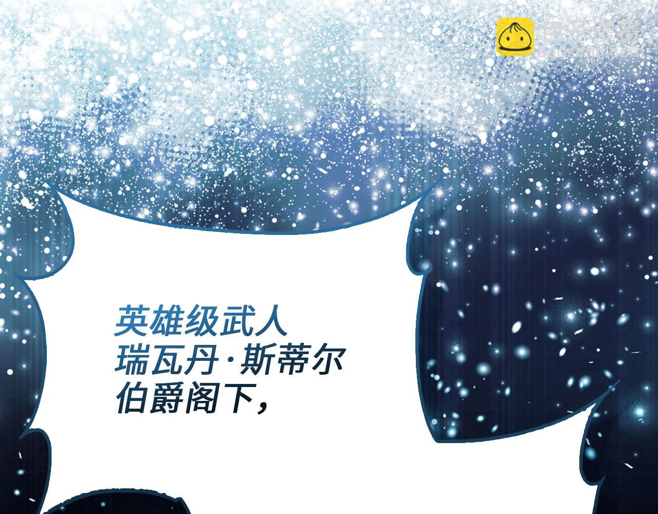 第106话 4代机甲(1/5)-第106话