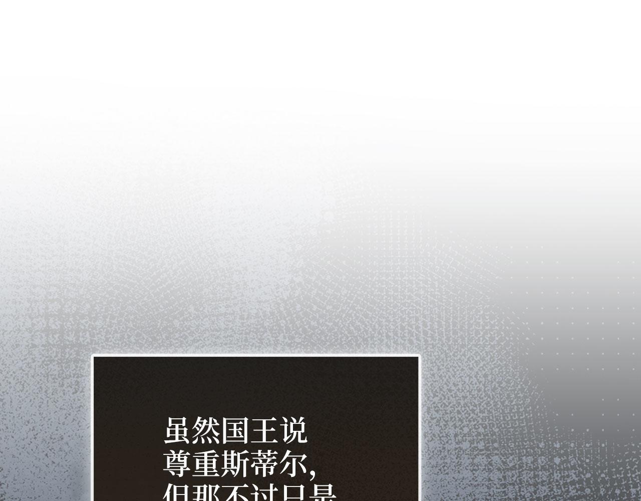 第106话 4代机甲(1/5)-第106话