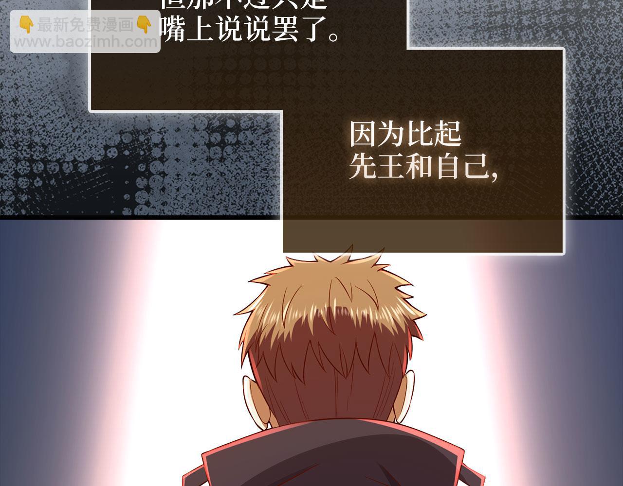 第106话 4代机甲(1/5)-第106话