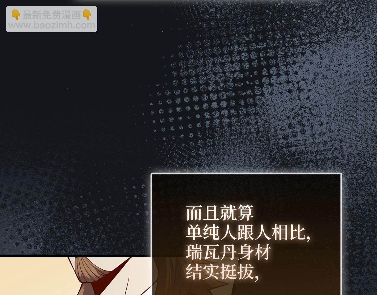 第106话 4代机甲(1/5)-第106话