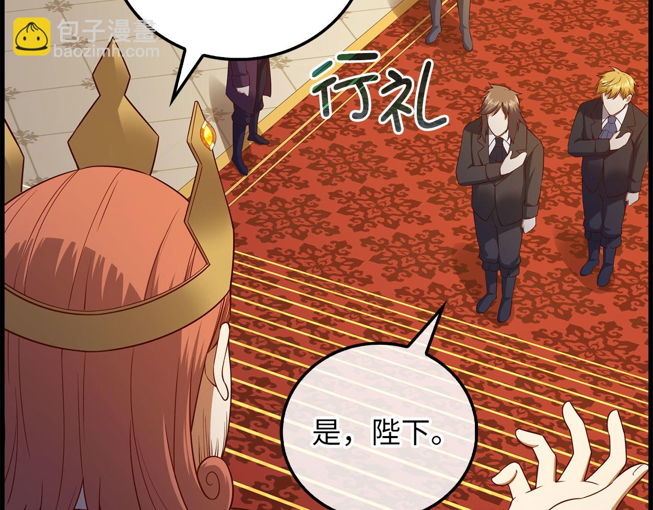 第106话 4代机甲(1/5)-第106话