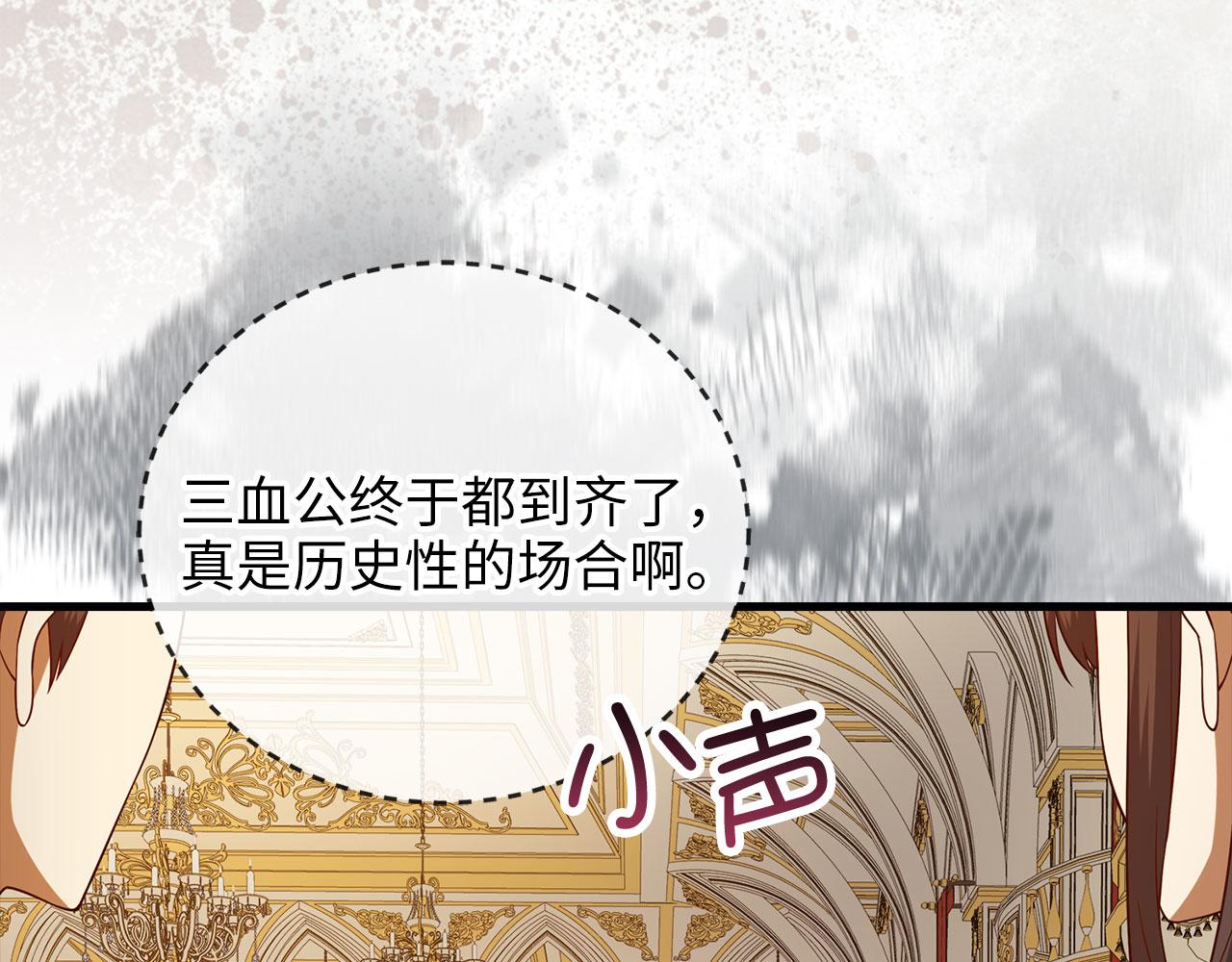 第106话 4代机甲(1/5)-第106话