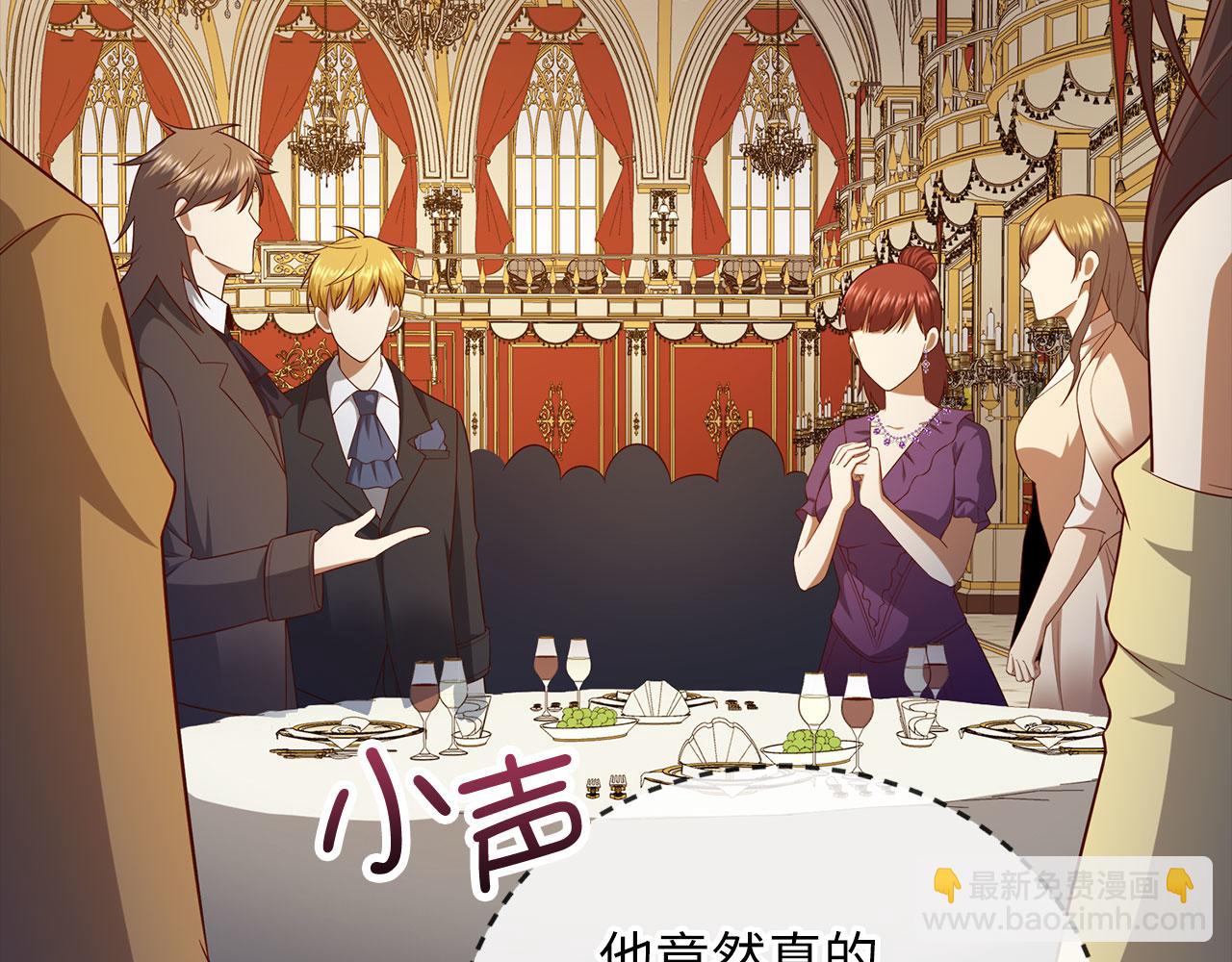 第106话 4代机甲(1/5)-第106话