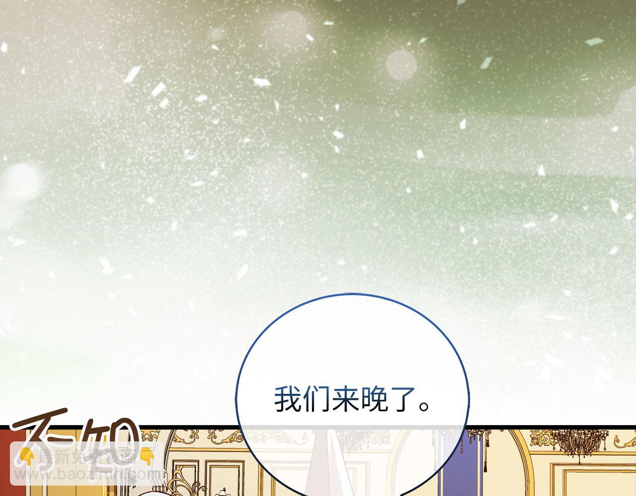 第106话 4代机甲(1/5)-第106话