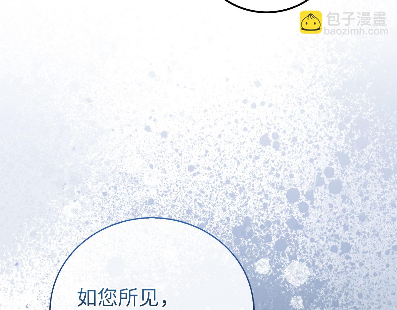 第108话 传说级VS英雄级(1/5)-第108话