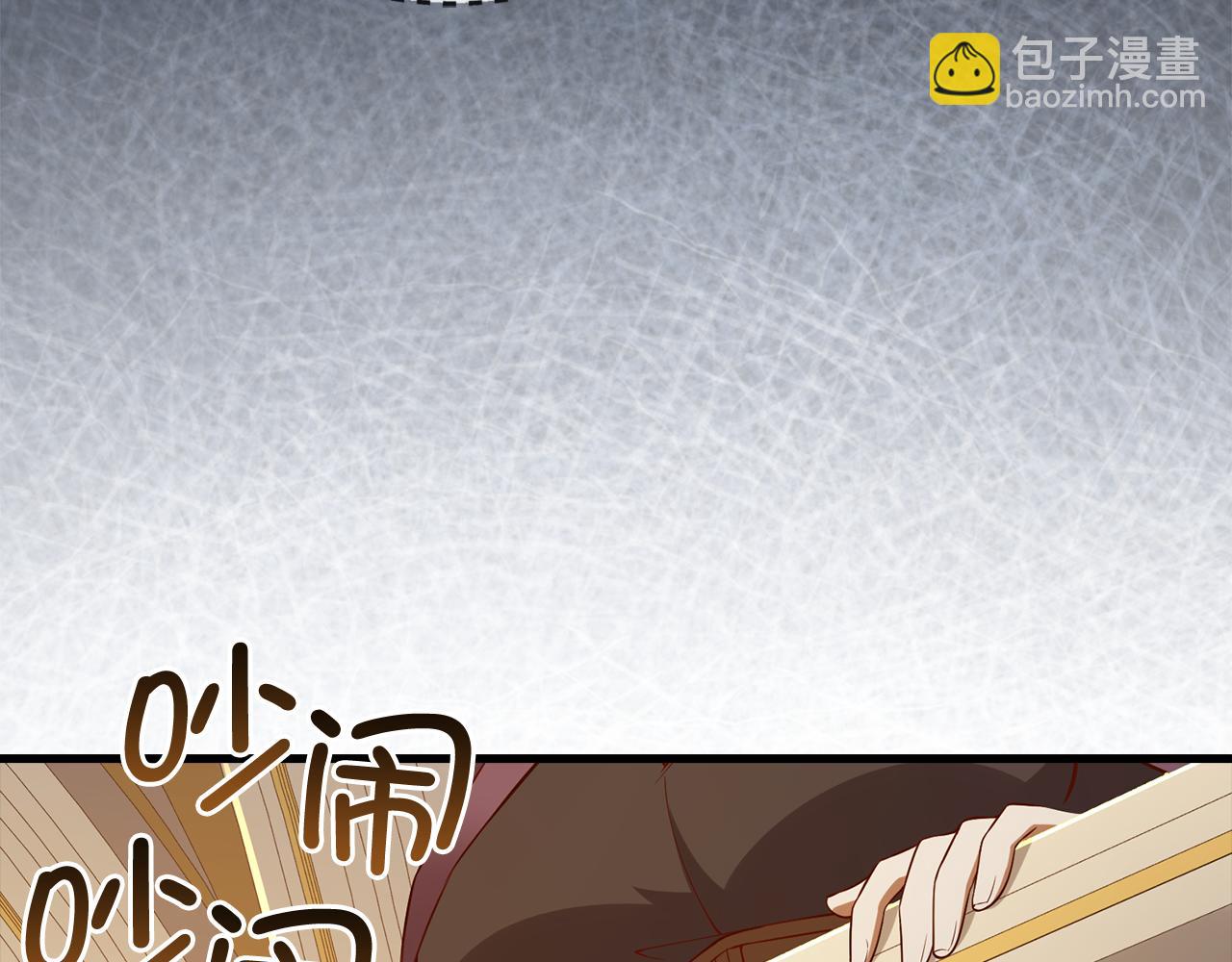 第108话 传说级VS英雄级(1/5)-第108话