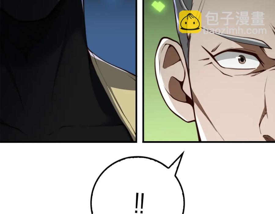 第12话 我在第几层(1/3)-第12话