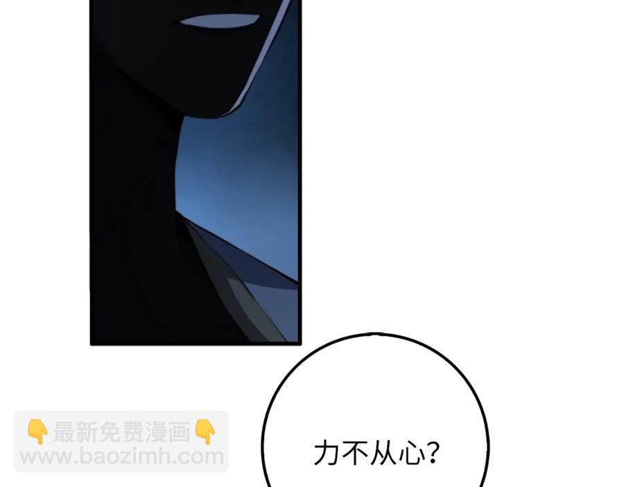 第12话 我在第几层(1/3)-第12话