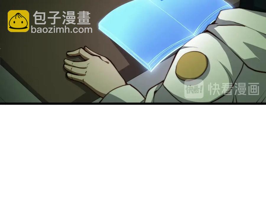 第12话 我在第几层(1/3)-第12话