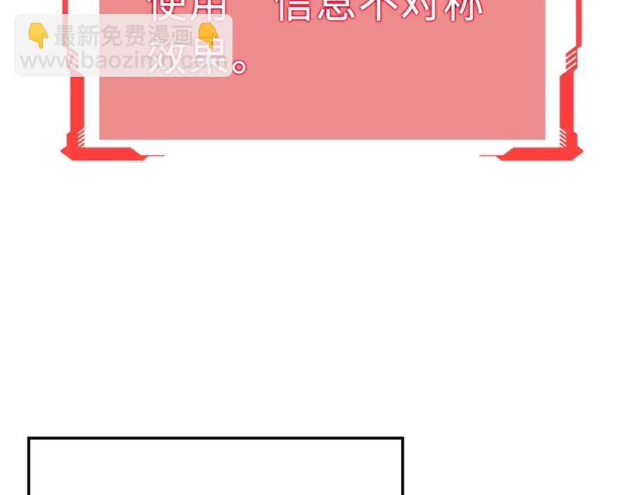 第12话 我在第几层(1/3)-第12话