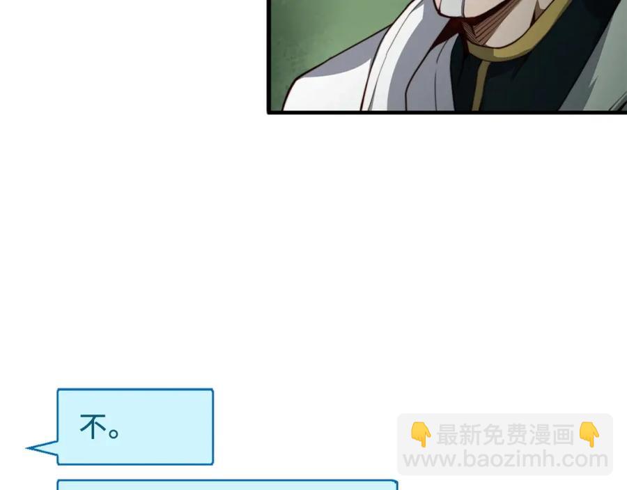 第12话 我在第几层(1/3)-第12话