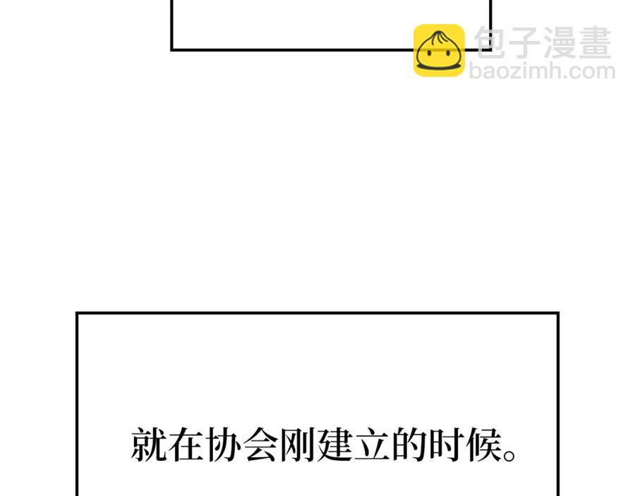 第12话 我在第几层(1/3)-第12话