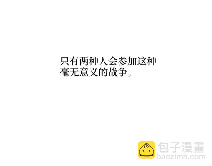 第12话 我在第几层(1/3)-第12话