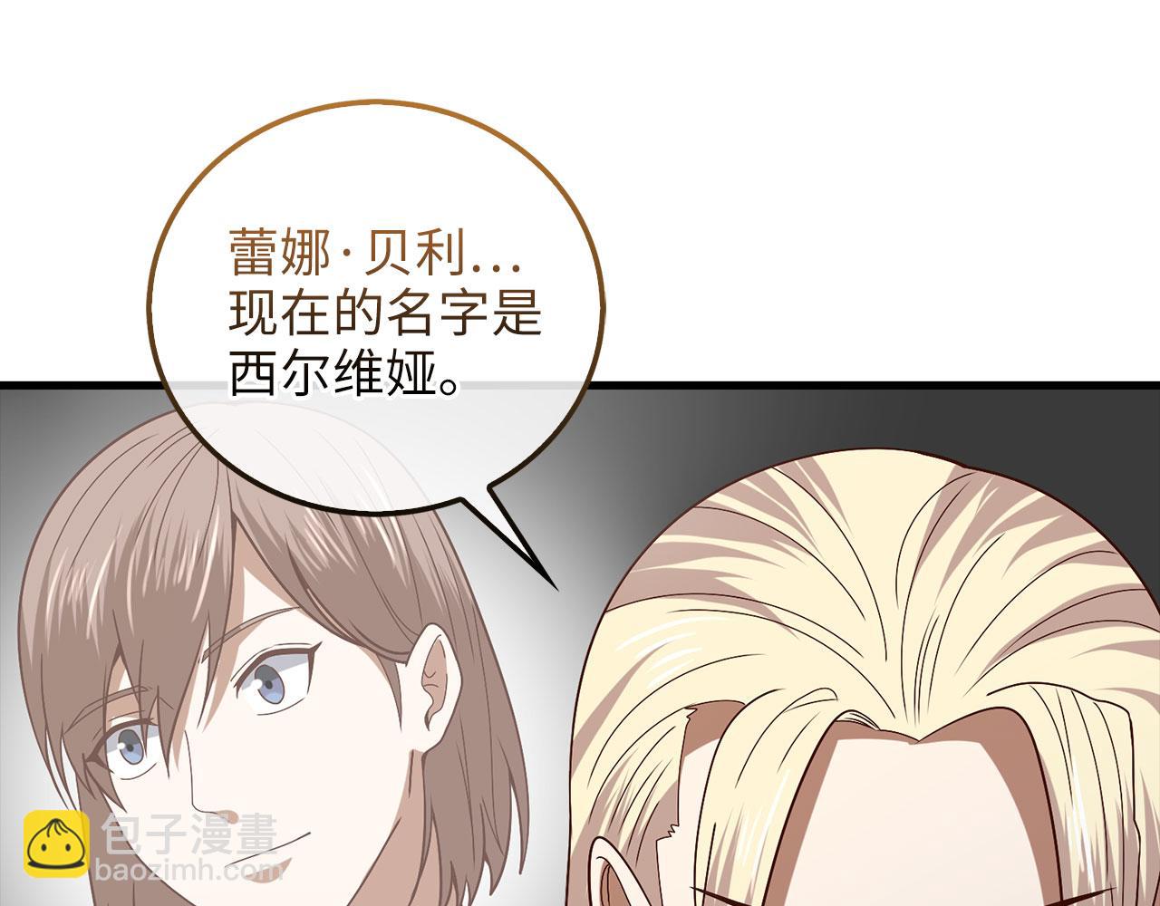 第110话 谋逆(1/5)-第110话