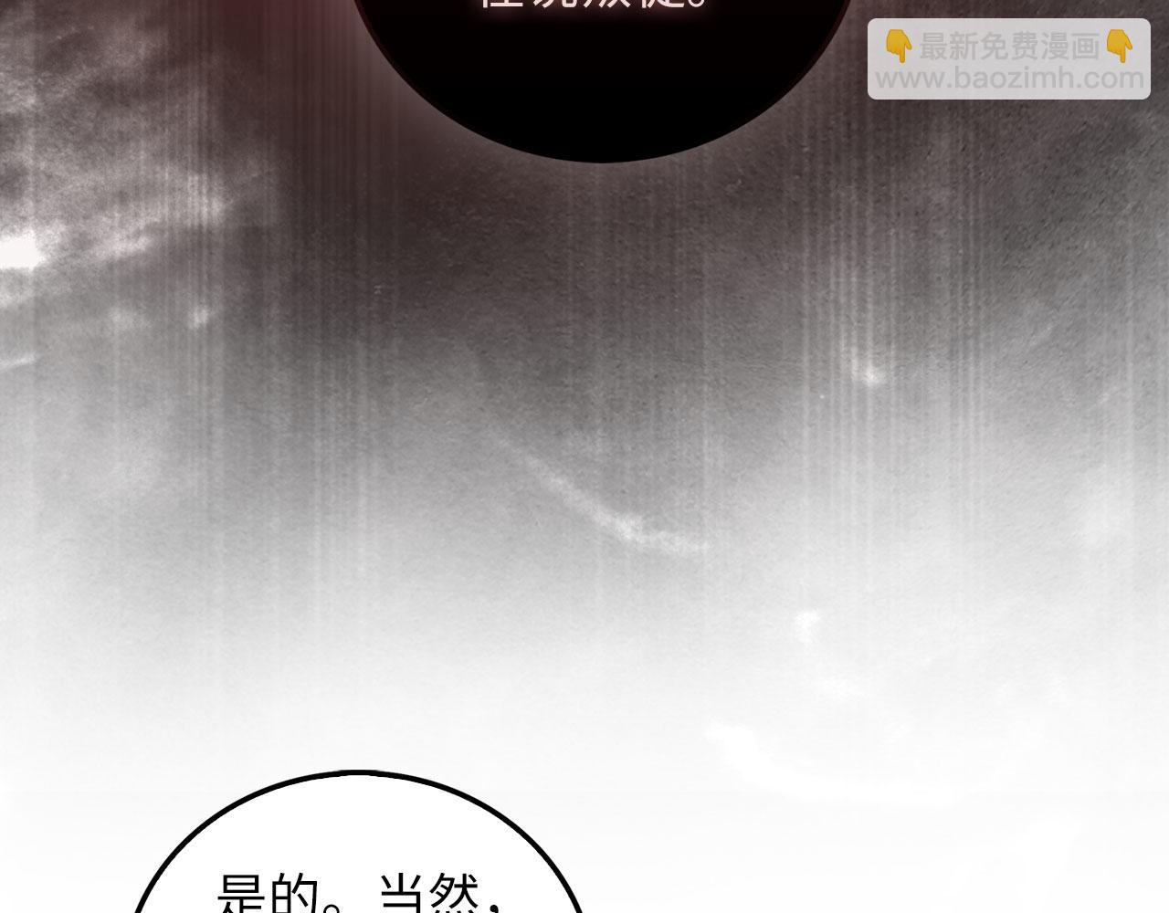 第110话 谋逆(1/5)-第110话