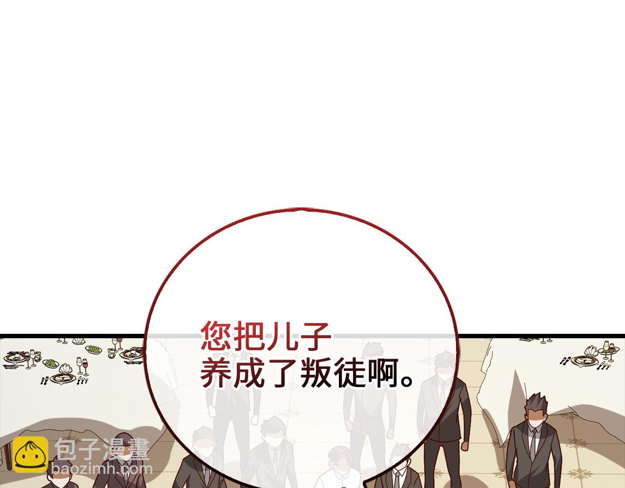 第110话 谋逆(1/5)-第110话