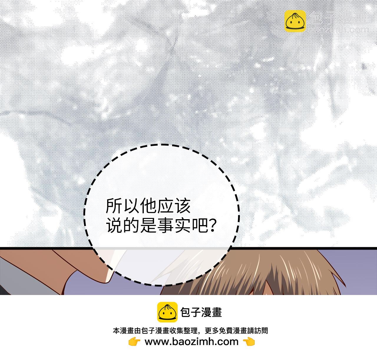 第110话 谋逆(1/5)-第110话