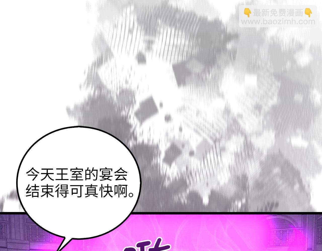 第112话 解决方案(1/6)-第112话