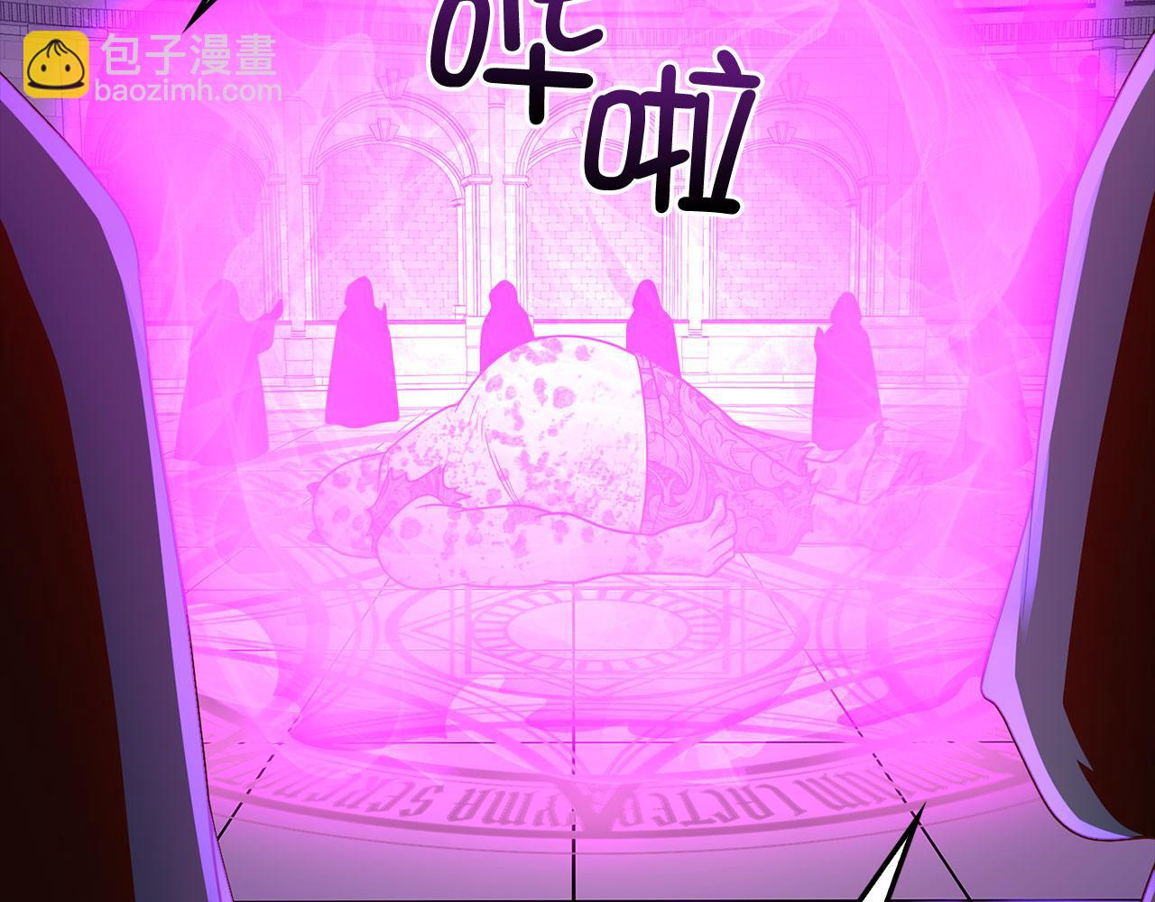 第112话 解决方案(1/6)-第112话