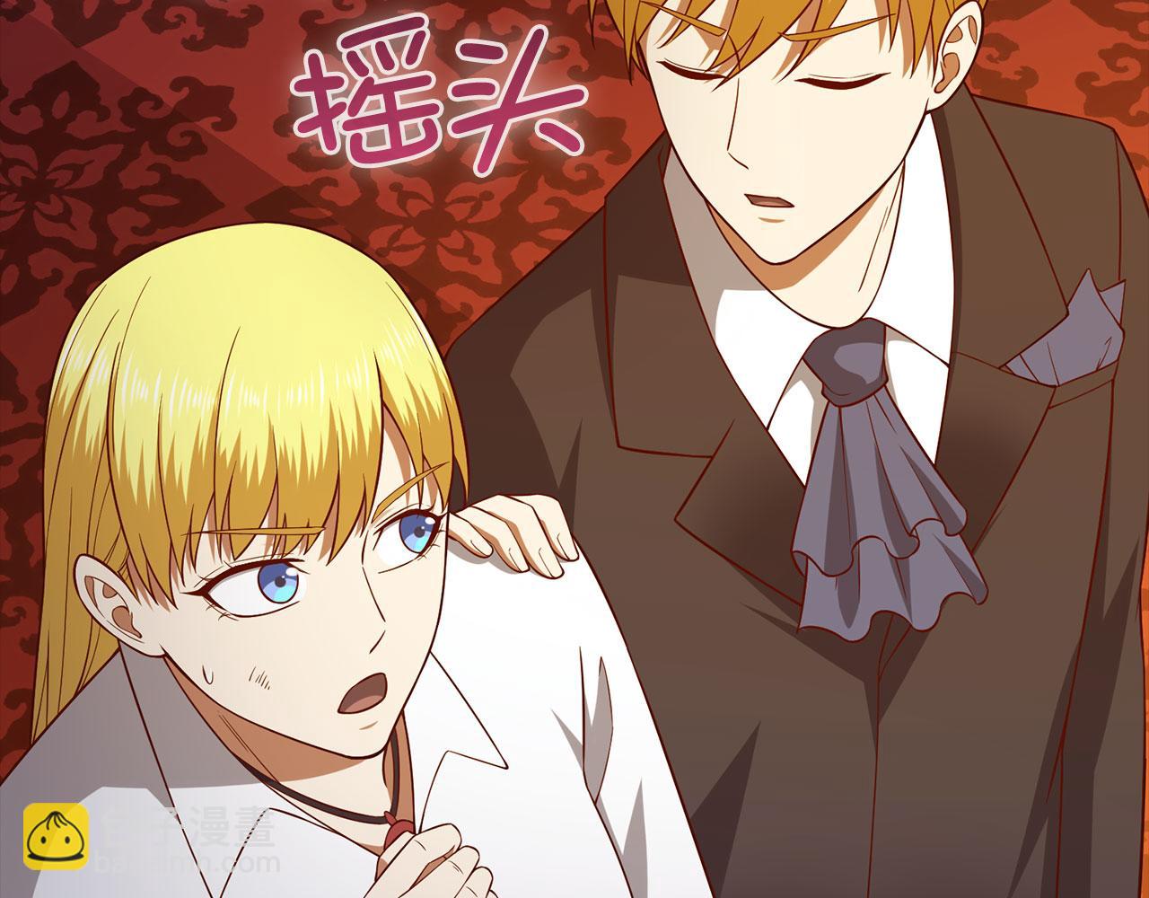 第112话 解决方案(1/6)-第112话