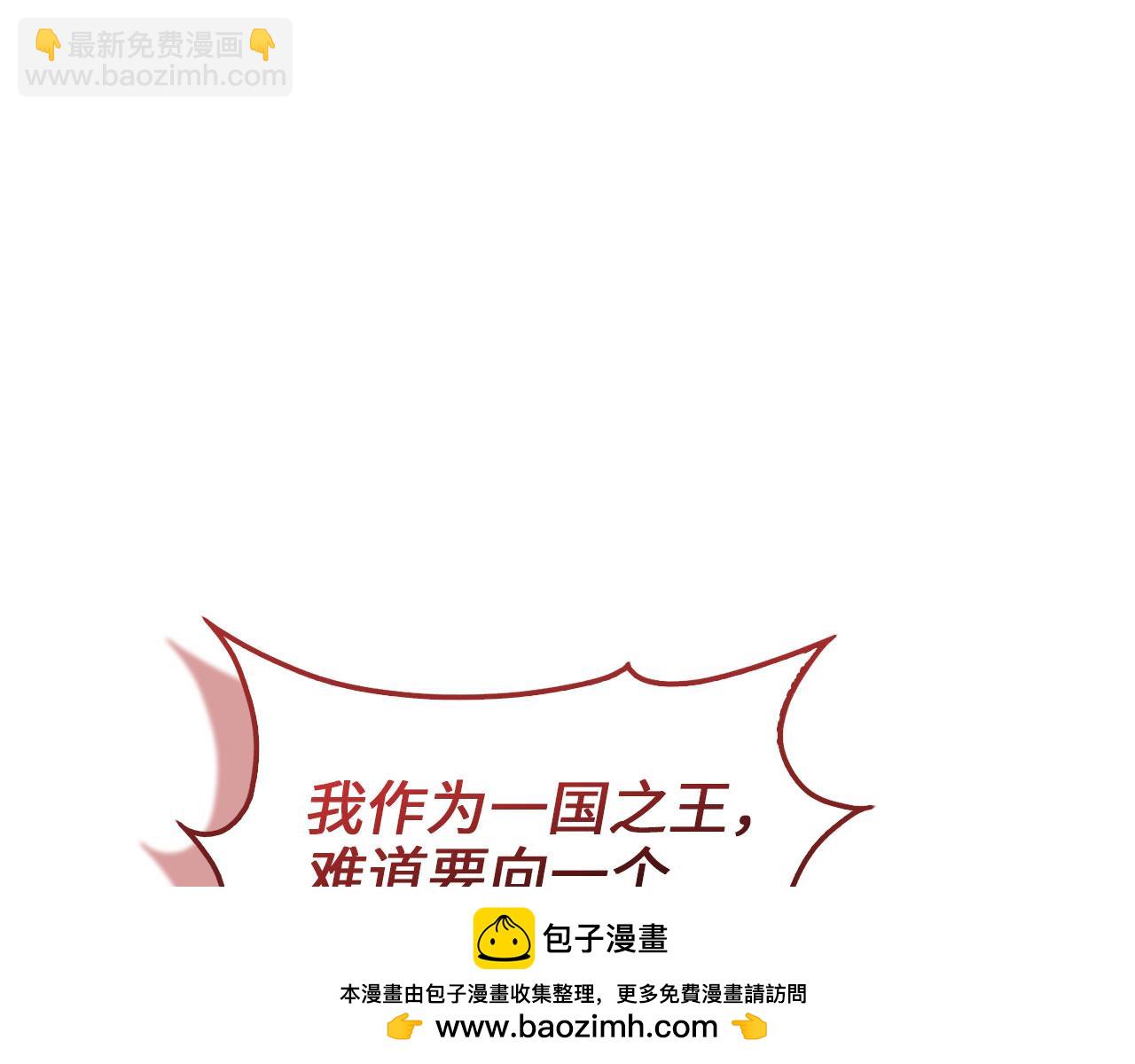 第112话 解决方案(1/6)-第112话