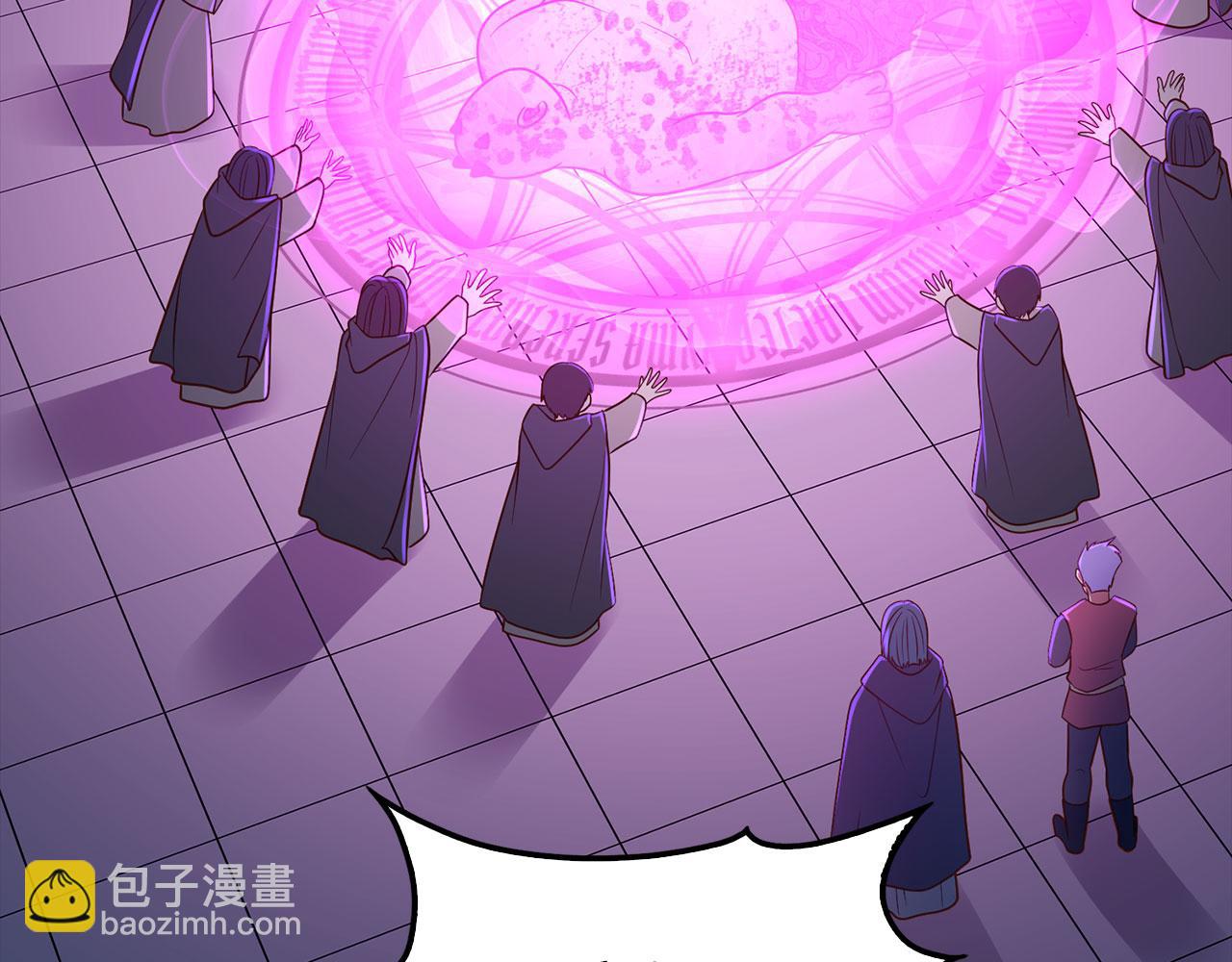 第112话 解决方案(1/6)-第112话