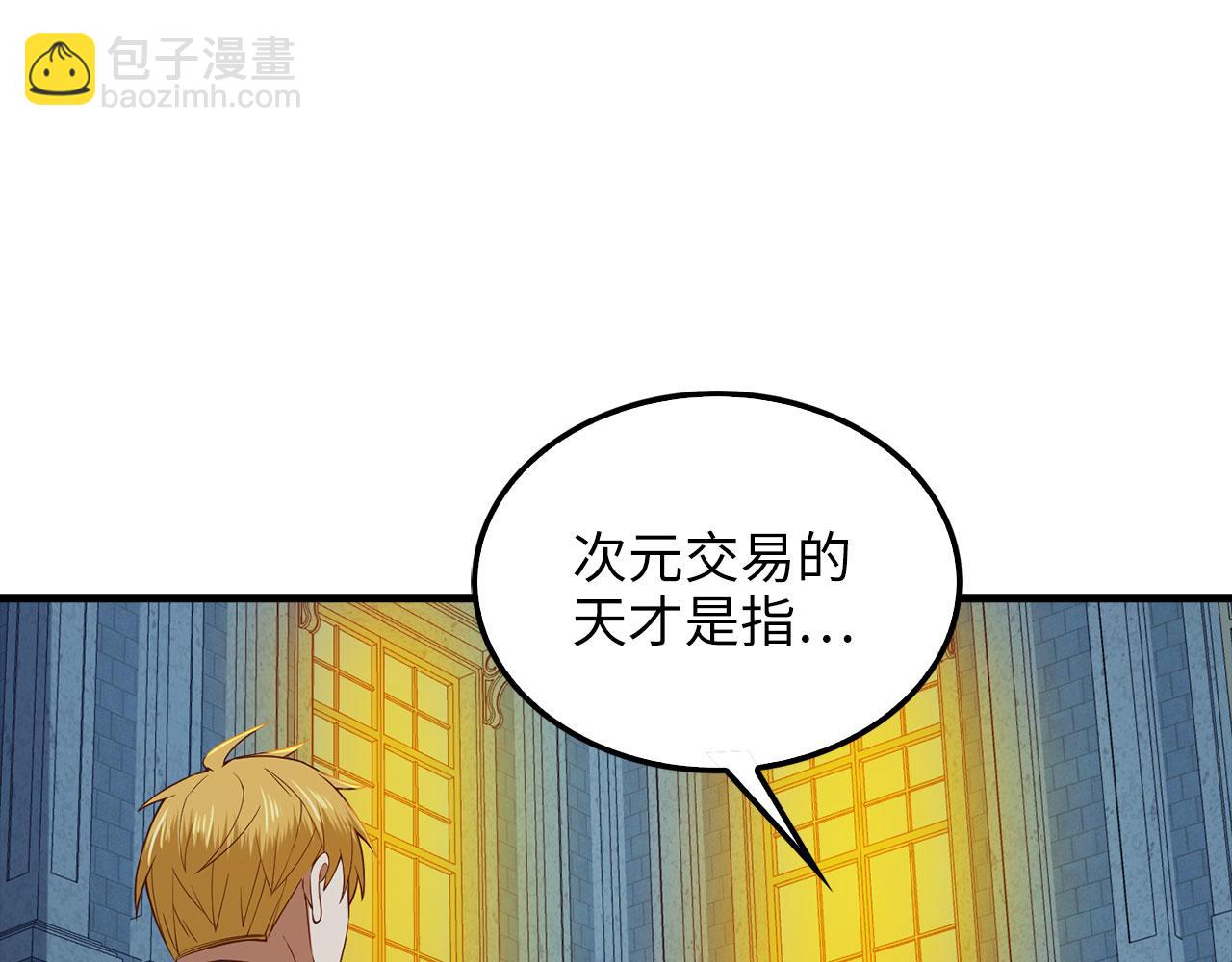 第114话 英雄的蒸发(1/4)-第114话