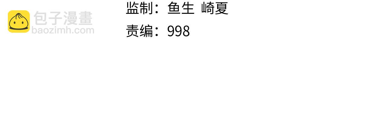 第114话 英雄的蒸发(1/4)-第114话