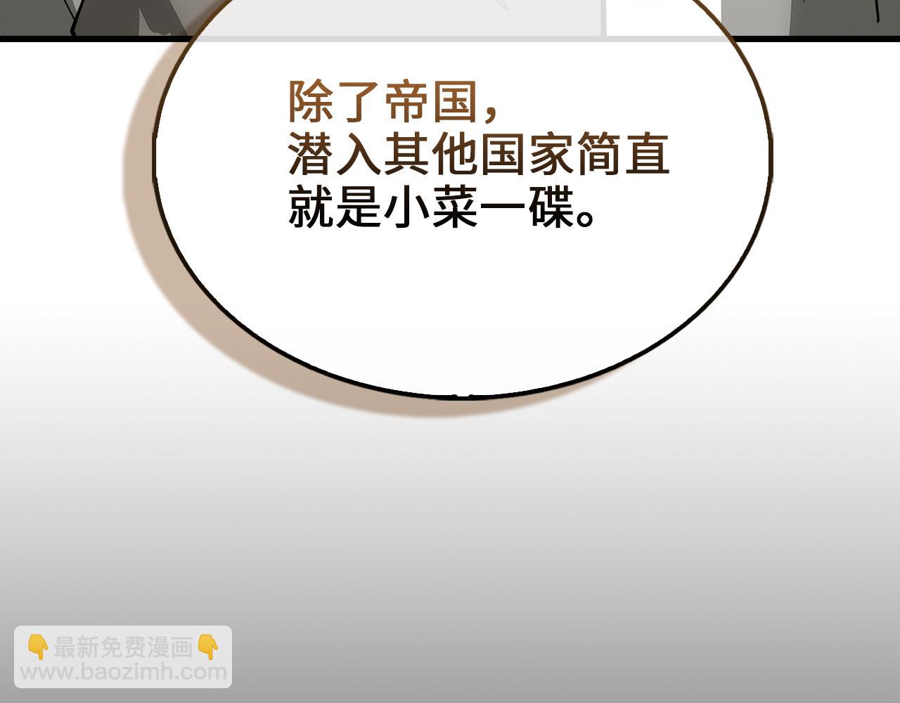 第116话 探索新次元(1/6)-第116话