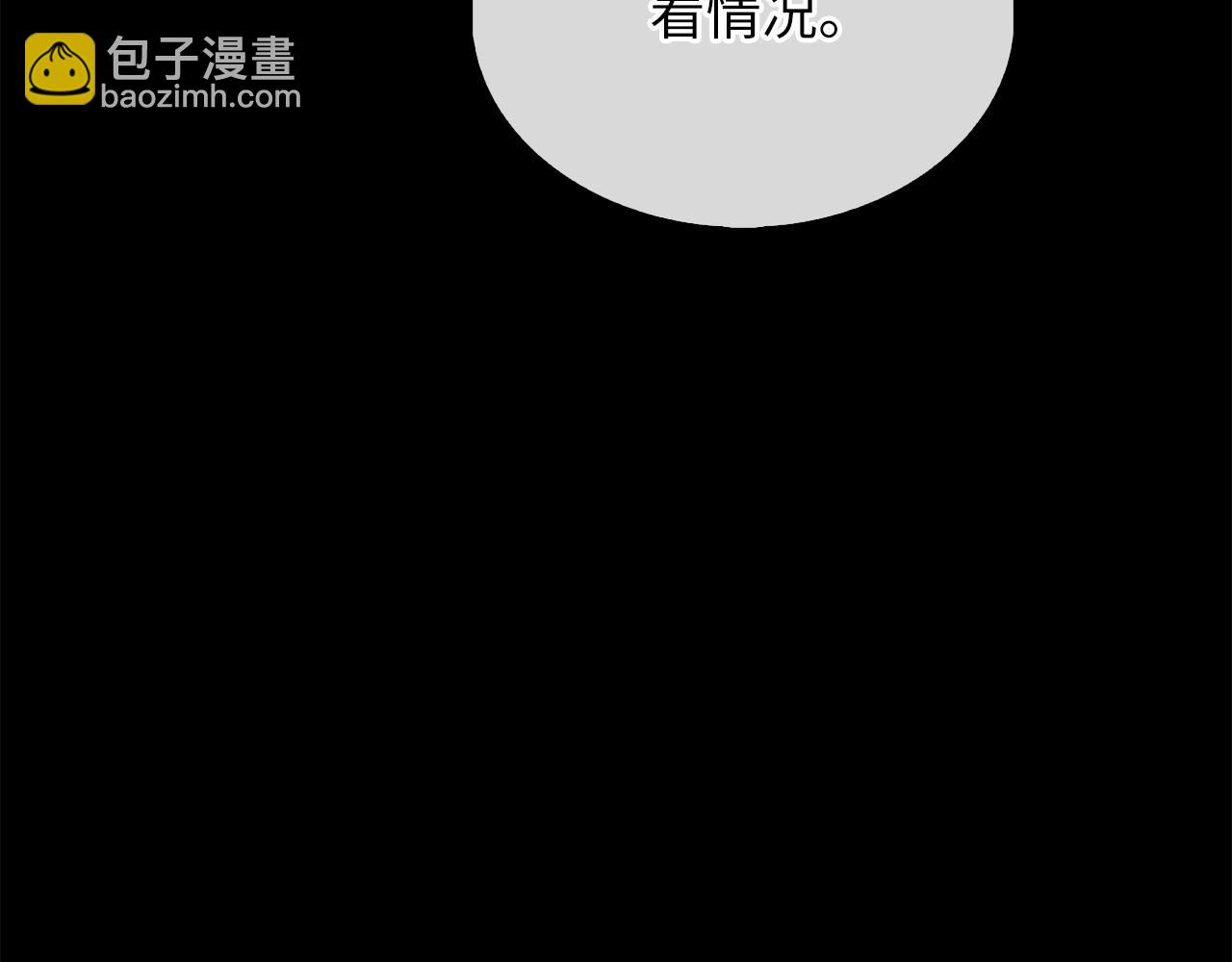 第116话 探索新次元(1/6)-第116话