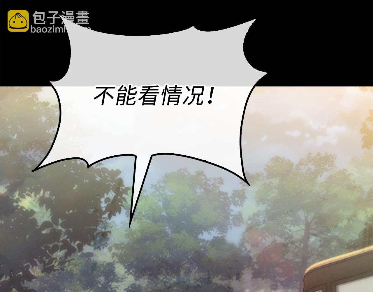 第116话 探索新次元(1/6)-第116话