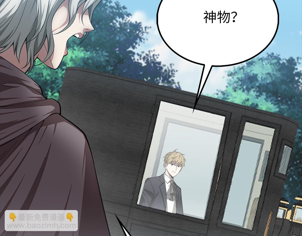 第116话 探索新次元(1/6)-第116话