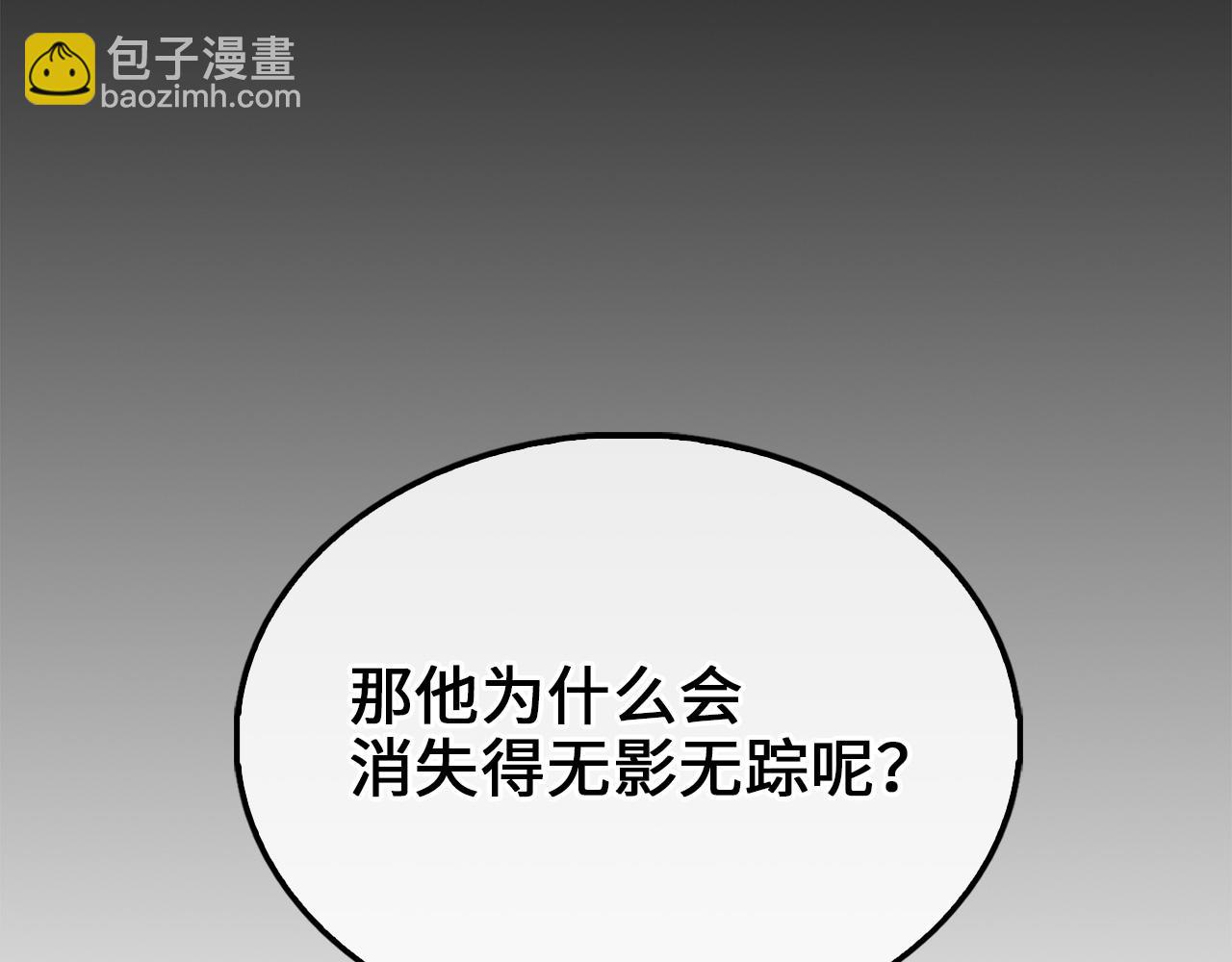 第116话 探索新次元(1/6)-第116话