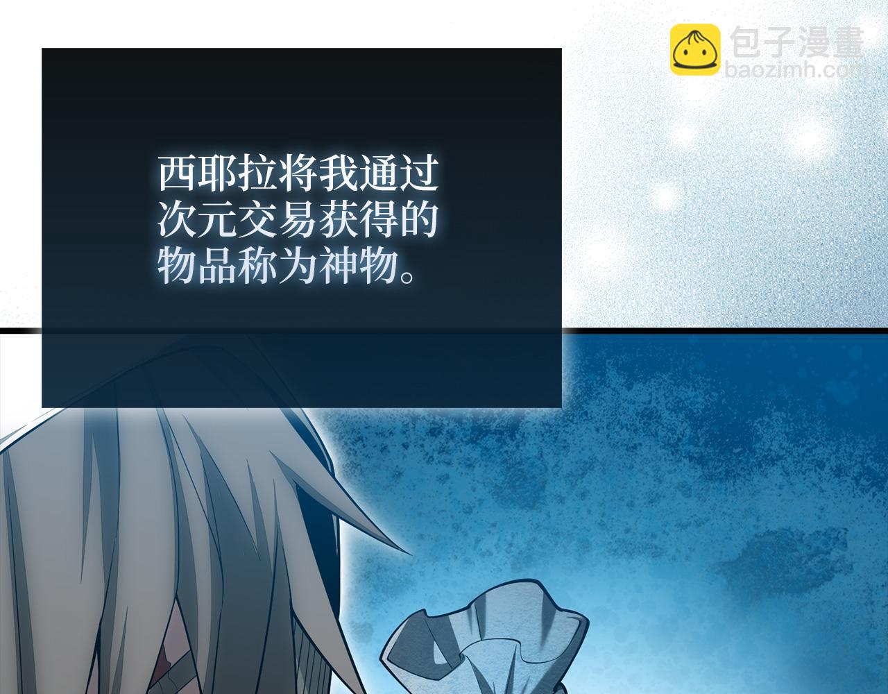 第116话 探索新次元(1/6)-第116话