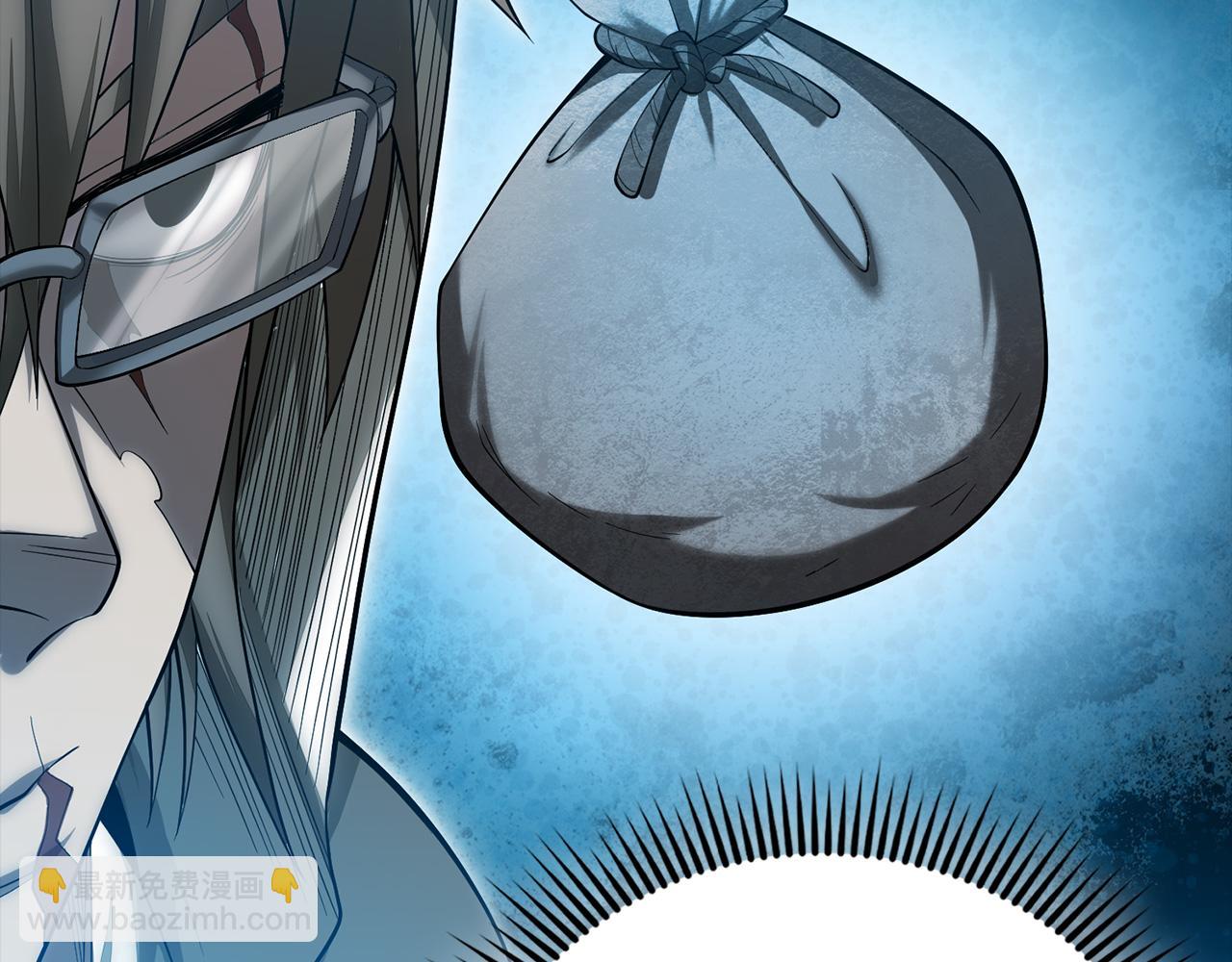 第116话 探索新次元(1/6)-第116话