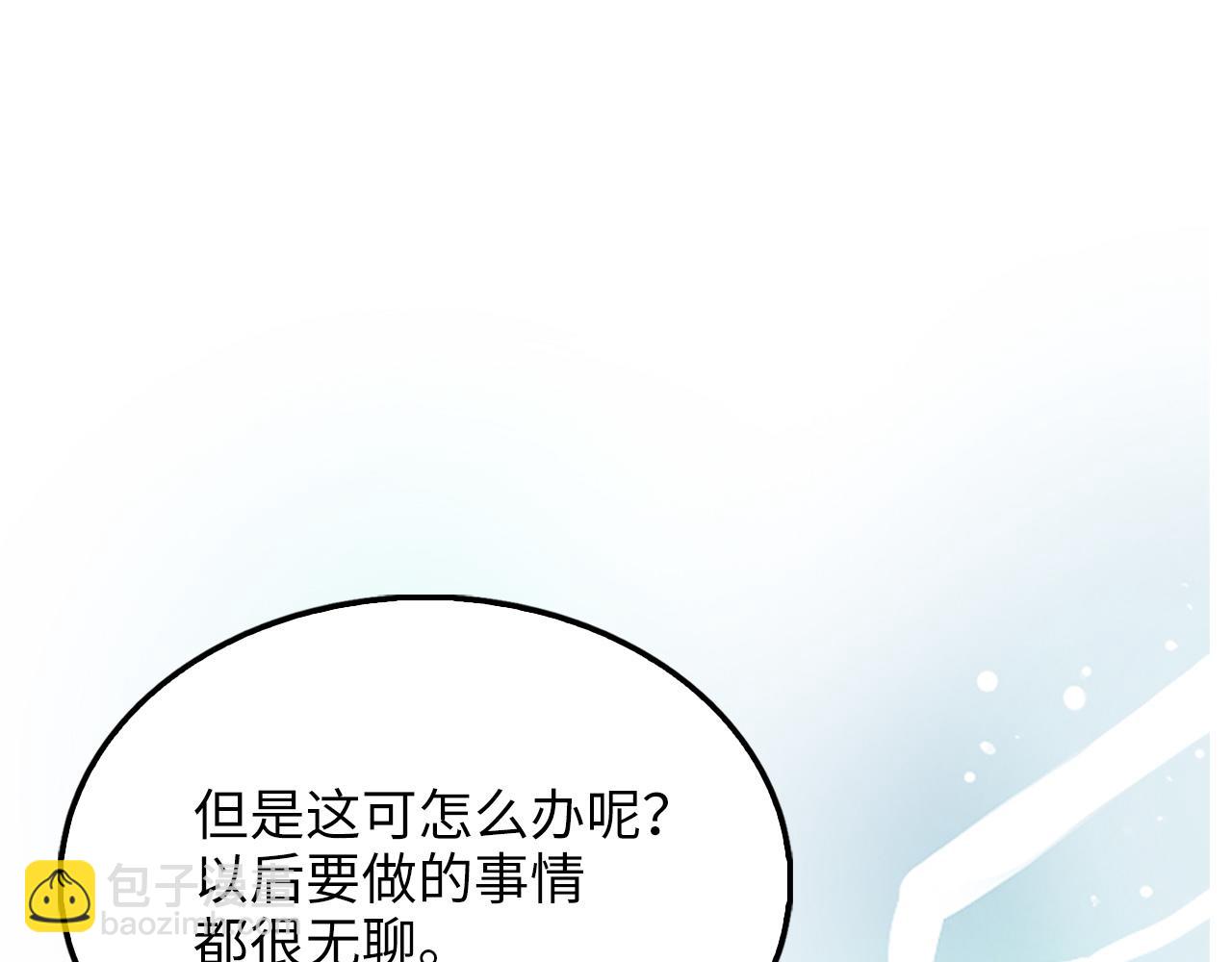 第116话 探索新次元(1/6)-第116话