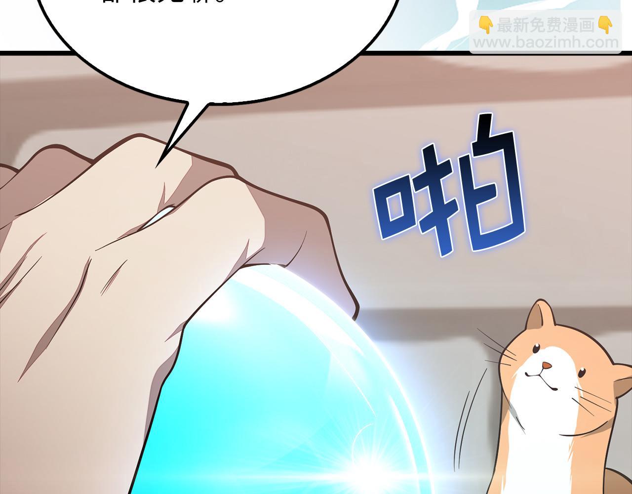 第116话 探索新次元(1/6)-第116话