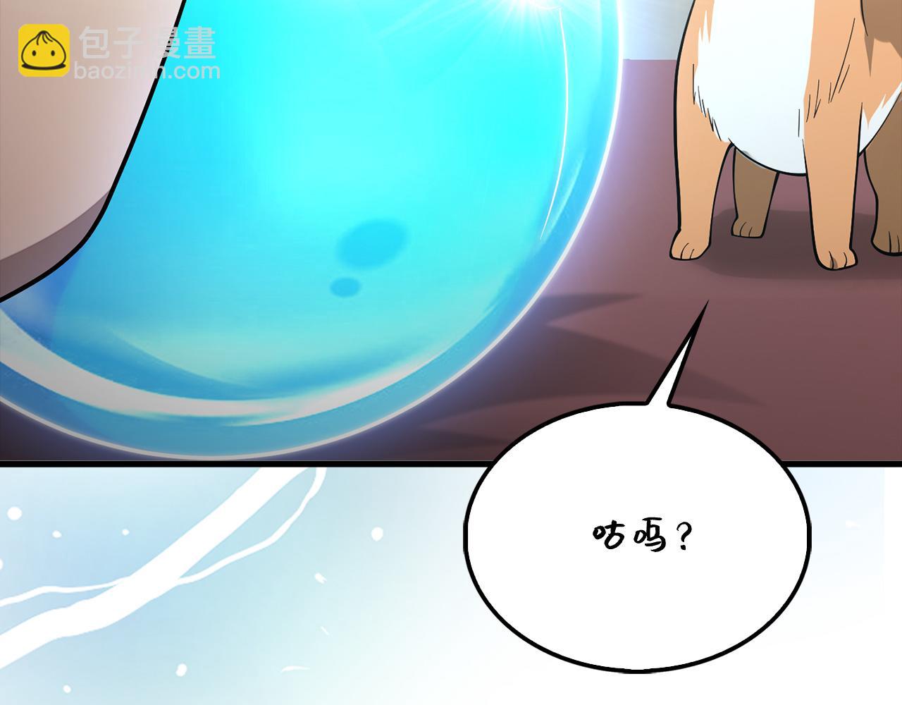 第116话 探索新次元(1/6)-第116话