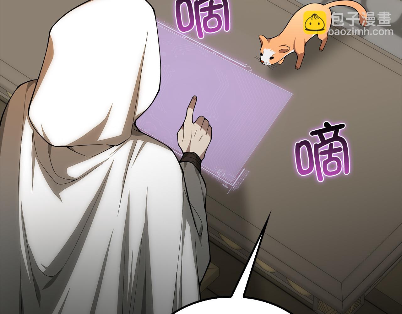 第116话 探索新次元(1/6)-第116话