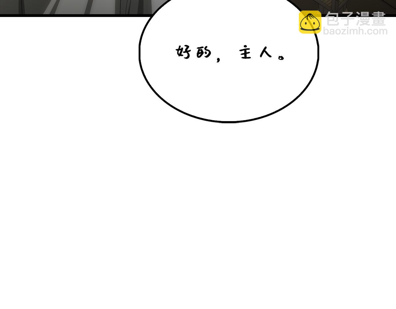 第116话 探索新次元(1/6)-第116话