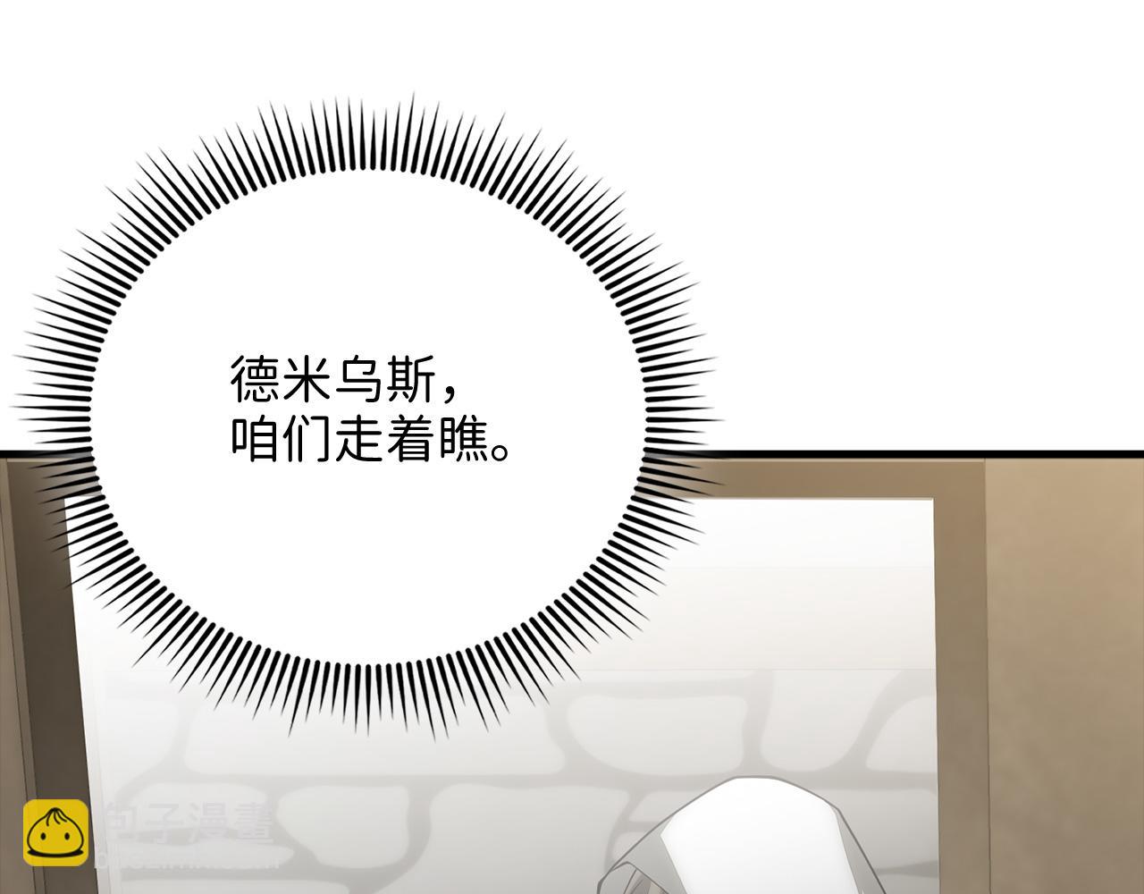 第116话 探索新次元(1/6)-第116话