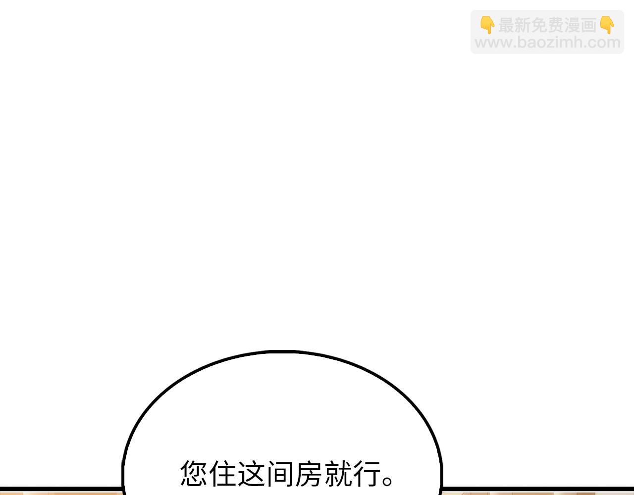 第116话 探索新次元(1/6)-第116话