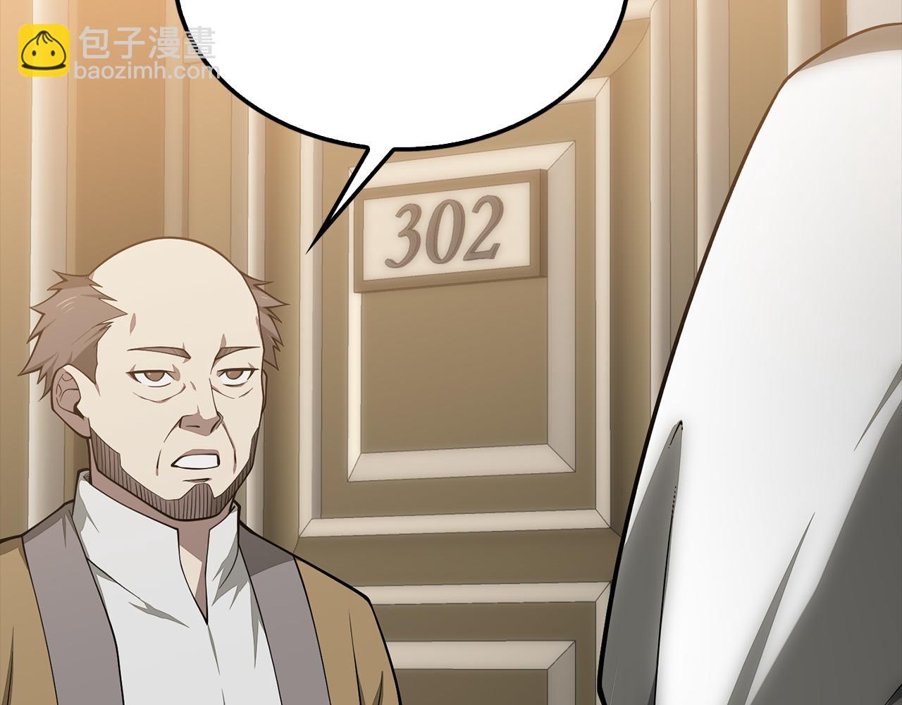 第116话 探索新次元(1/6)-第116话