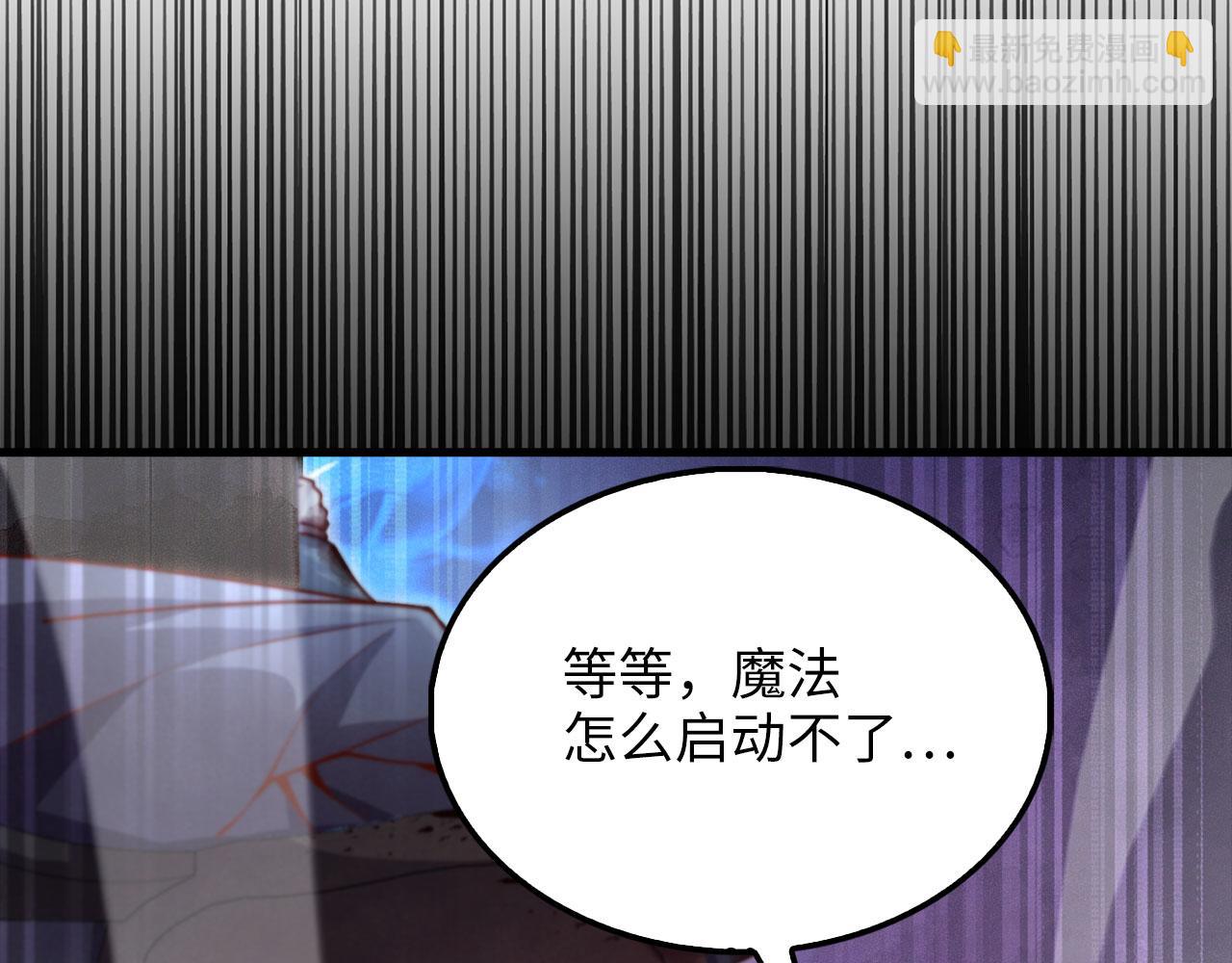 第118话 联手(1/5)-第118话