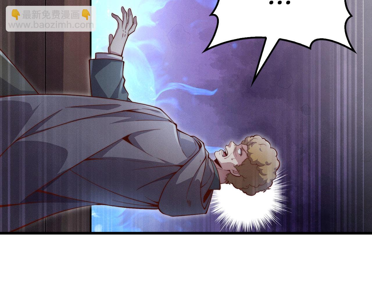 第118话 联手(1/5)-第118话