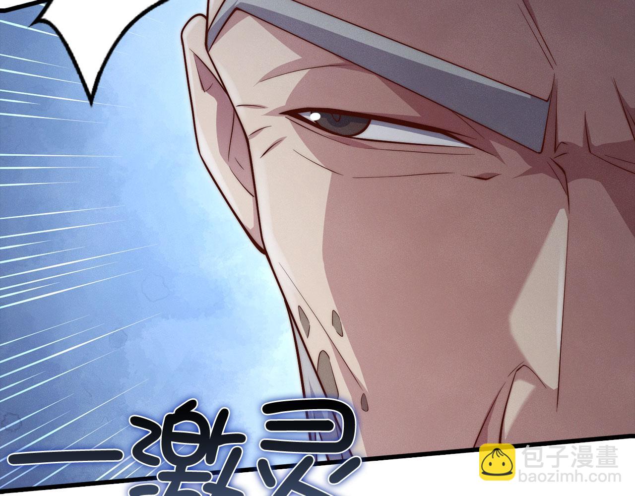 第118话 联手(1/5)-第118话